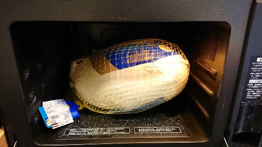 12/26(水)午前中の情報。