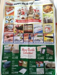 12月17日　月曜日　マコーミック　レモン&ペパー98円