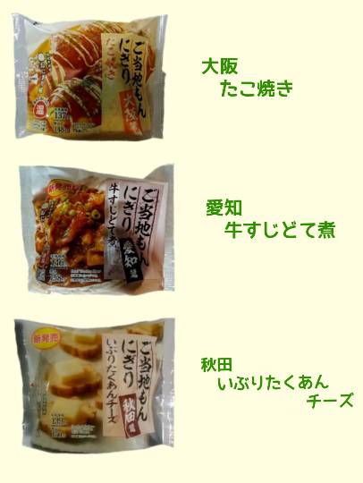 vol.12　愛調(ｵﾁｮ)南関東(ミナカン)連合　Merry Christmasか？！