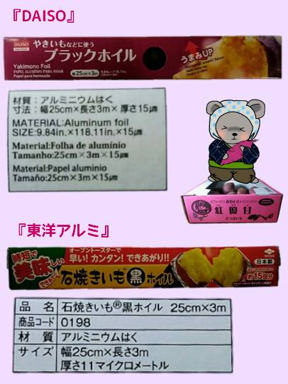 vol.12　愛調(ｵﾁｮ)南関東(ミナカン)連合　Merry Christmasか？！