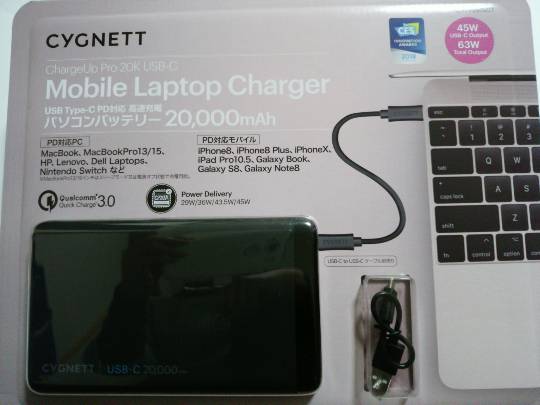 CYGNETTバッテリー20000mAh の感想をお聞かせ下さい