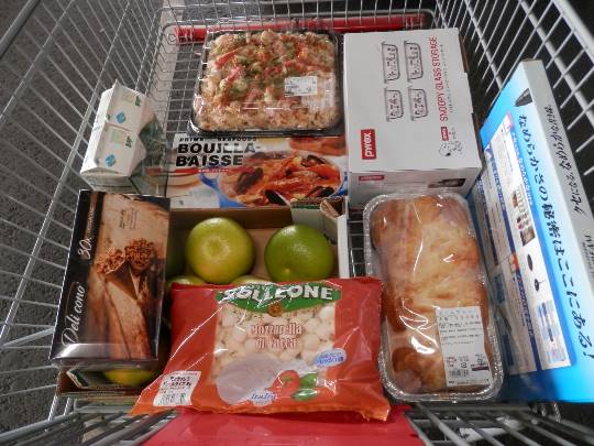 1/20(日)多摩境情報です・・・。