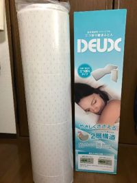 低反発使用　リバーシブル　三つ折り敷きふとん