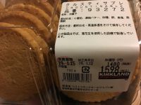 クルスティサブレ