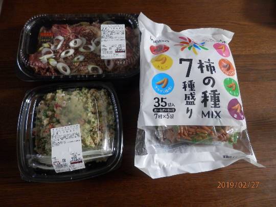 27日(水)多摩境 朝イチ