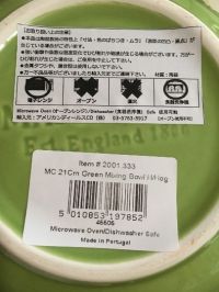 メイソンキャッシュのラインナップ教えてください