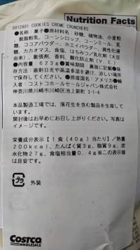 2/15(金)新三郷　午前