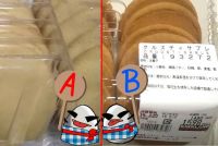 ２月19日　尼崎