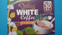Darling White Coffee ダーリン ホワイト珈琲