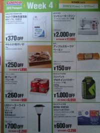 2019 PASSPORT 2/18～4/14