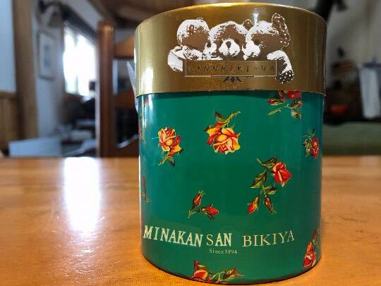 vol.13　愛調(ｵﾁｮ)南関東(ミナカン)連合  祝トピ　