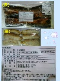 2/22(金)シーサイド午後～情報(ケルセン・ロードショー他)