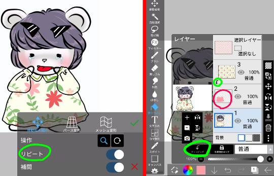 vol.13 愛調(オチョ)南関東(ミナカン)連合 祝トピ