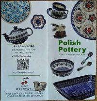 2/22(金)シーサイド午後～情報(ケルセン・ロードショー他)