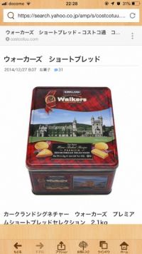 ウォーカーズショートブレッド