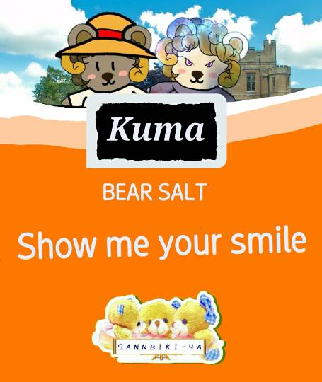 vol.13　愛調(ｵﾁｮ)南関東(ミナカン)連合  祝トピ　