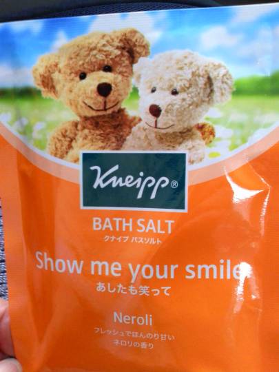 vol.13　愛調(ｵﾁｮ)南関東(ミナカン)連合  祝トピ　