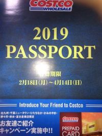 2019 PASSPORT 2/18～4/14