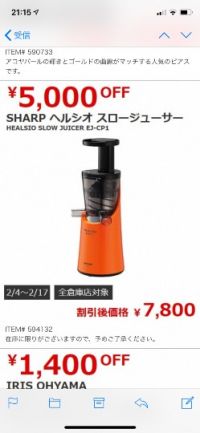 二度見しました･:*+.\(( °ω° ))/.:+