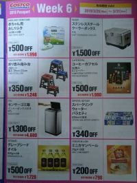 2019 PASSPORT 2/18～4/14