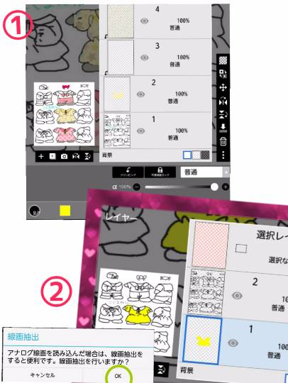 vol.13　愛調(ｵﾁｮ)南関東(ミナカン)連合  祝トピ　