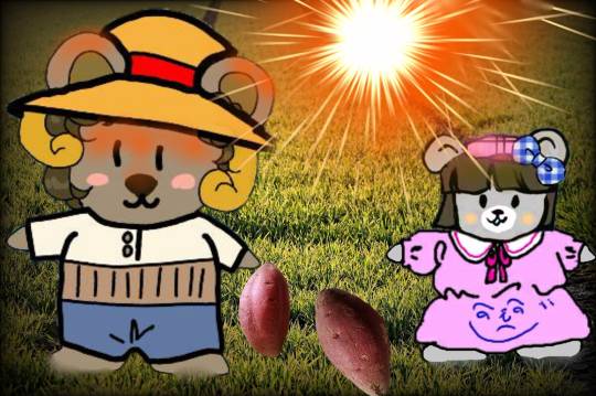 vol.13 愛調(オチョ)南関東(ミナカン)連合 祝トピ