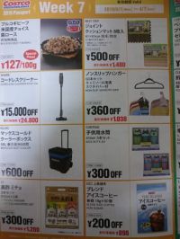 2019 PASSPORT 2/18～4/14