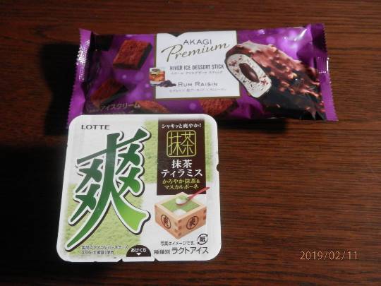 vol.13 愛調(オチョ)南関東(ミナカン)連合 祝トピ