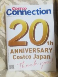 2月2日(土)　《《野々市倉庫》》