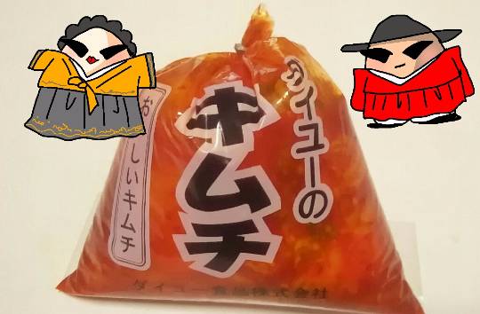 vol.13　愛調(ｵﾁｮ)南関東(ミナカン)連合  祝トピ　