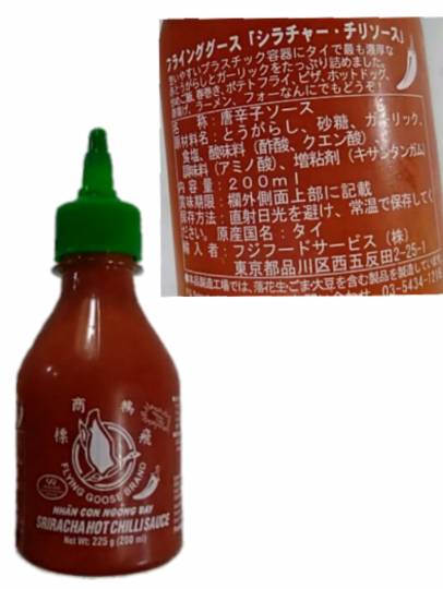 vol.13　愛調(ｵﾁｮ)南関東(ミナカン)連合  祝トピ　