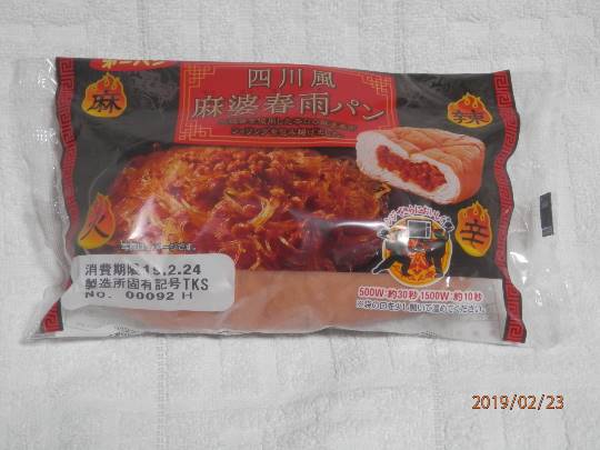 vol.13　愛調(ｵﾁｮ)南関東(ミナカン)連合  祝トピ　