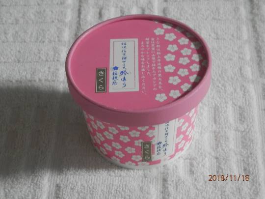 vol.13　愛調(ｵﾁｮ)南関東(ミナカン)連合  祝トピ　