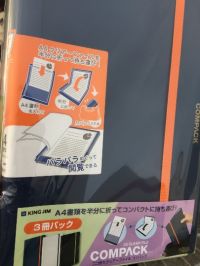 2/8（金）川崎 黒しれ多数