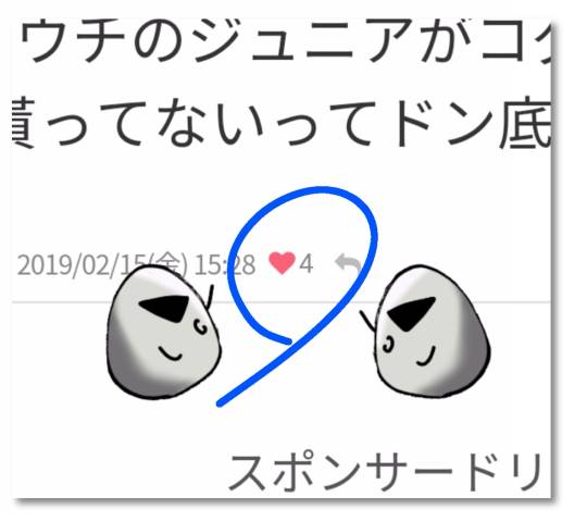 vol.13　愛調(ｵﾁｮ)南関東(ミナカン)連合  祝トピ　