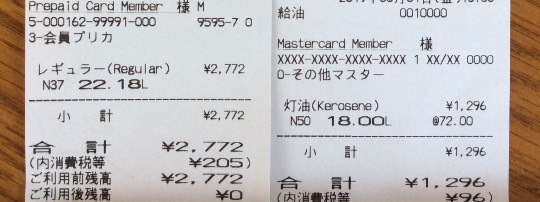 3/1 (金) 中部 ギンギラギンにさりげなくぅ~♪ どぉ~もぉ!MARCH で~す