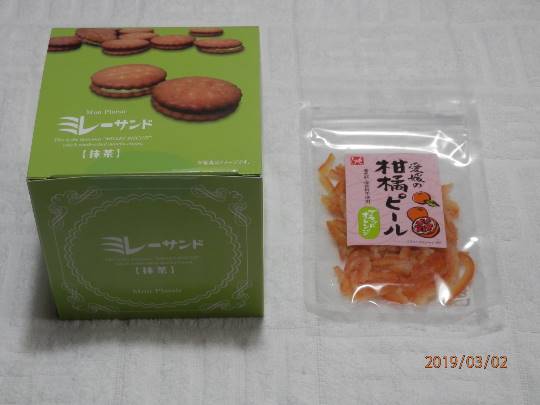 vol.13　愛調(ｵﾁｮ)南関東(ミナカン)連合  祝トピ　