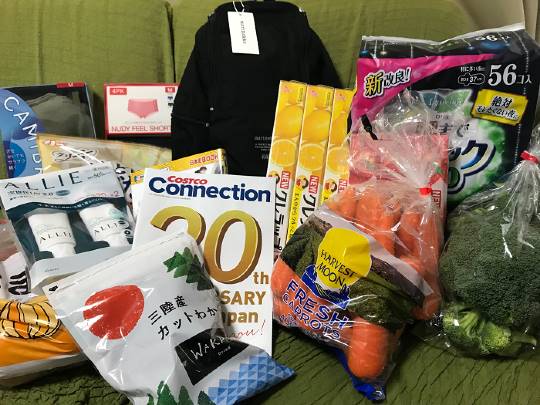 3月6日（水）お昼頃の京都八幡