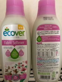 3/6(水)ひたちなか