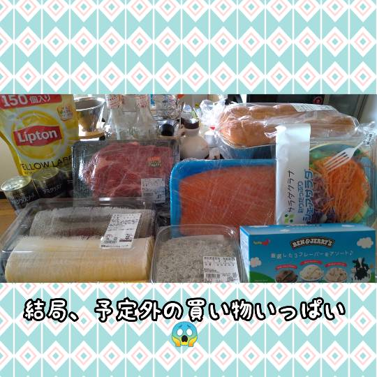 3月1日 【久山】