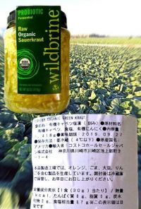 3/29 シーサイド店限定メールが届きましたので転記します