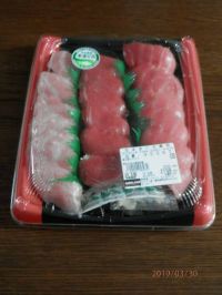 3/30(土)多摩境【開店時はメニセーズあります】