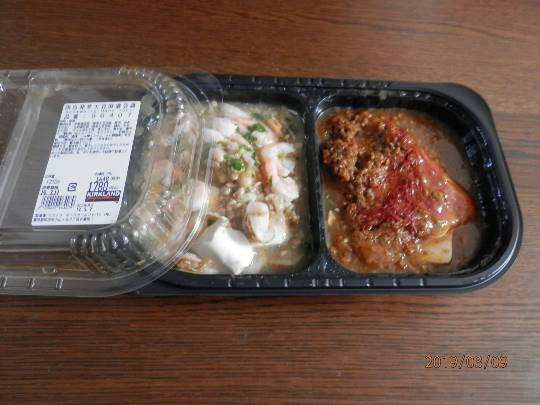 vol.13　愛調(ｵﾁｮ)南関東(ミナカン)連合  祝トピ　