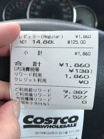 3/1 (金) 中部 ギンギラギンにさりげなくぅ~♪ どぉ~もぉ!MARCH で~す