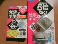 千葉ニュー  3/31  午前 メニセーズあり