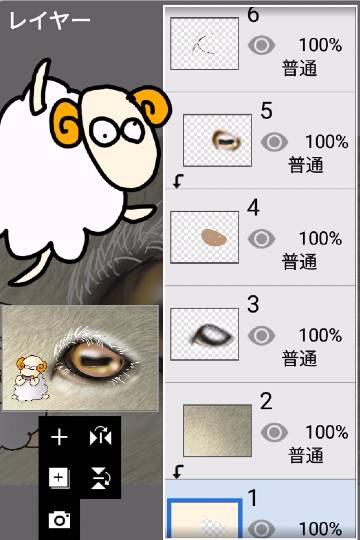 vol.14 愛調(オチョ)南関東(ミナカン)連合 暖かくなりましたね~♪