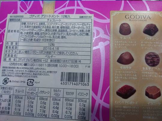 ガソリン クーポンありますか?