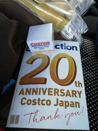 コストコイベント