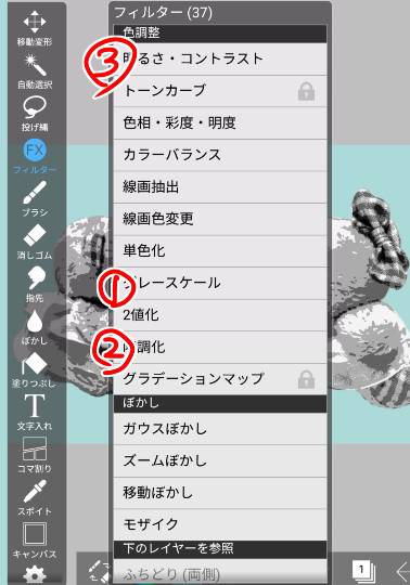 生き物ルーム第11(=^ェ^=)