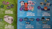 COSTCO HOT BUYS  2019/4  チラシ